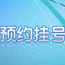 操逼视频啊啊啊啊爽扣我逼舔我逼插我爽死了